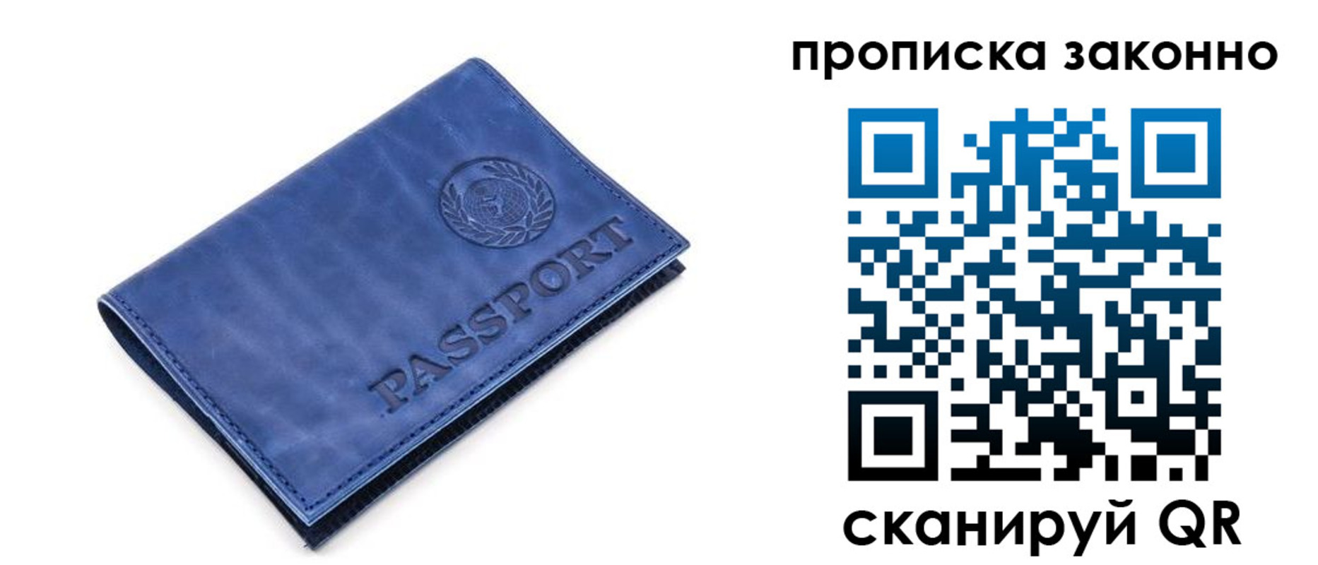 прописка иностранных граждан в Ненецком АО