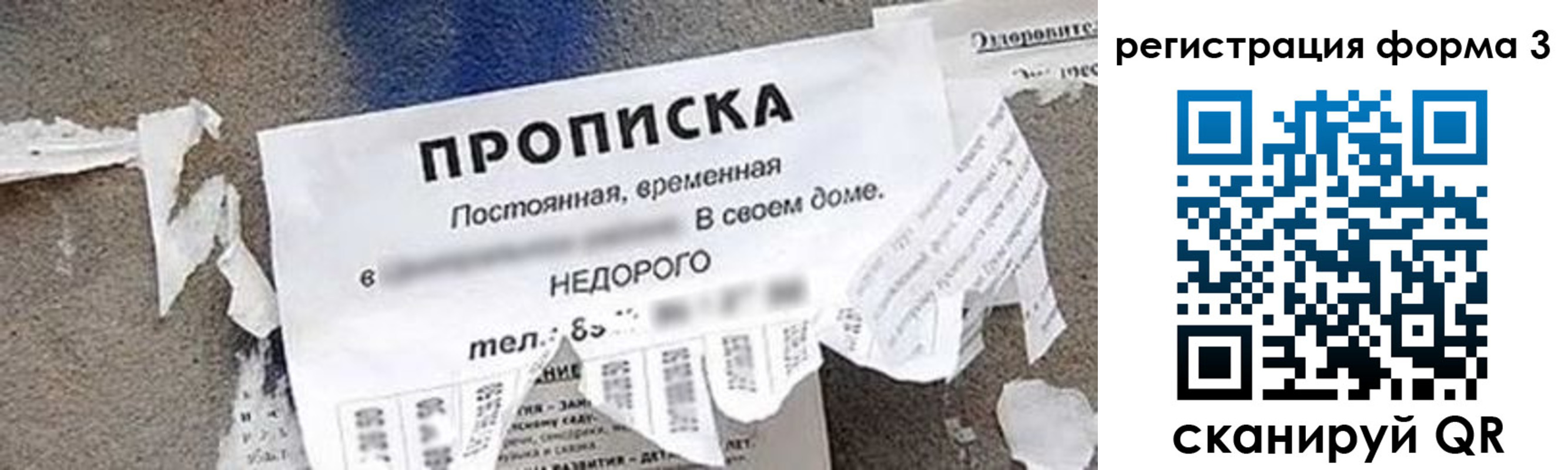 регистрация для школы в Ненецком АО