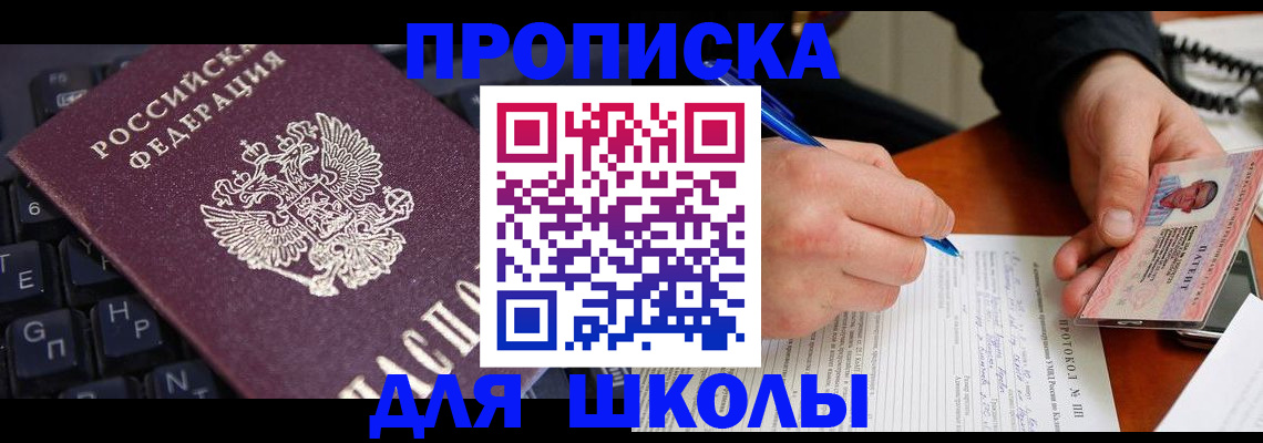 временная регистрация для всех в Ненецком АО