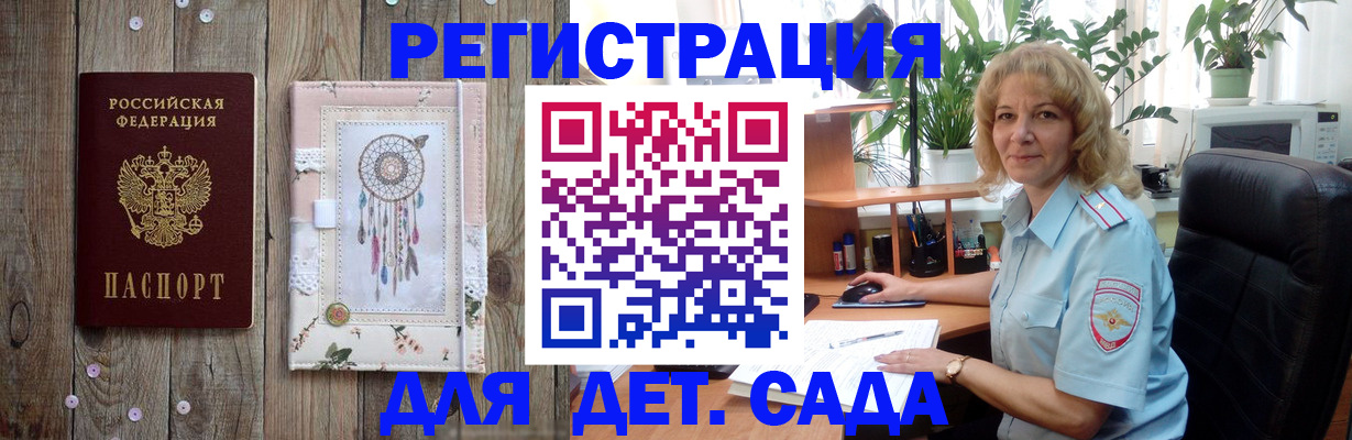 временная регистрация гарантия в Ненецком АО