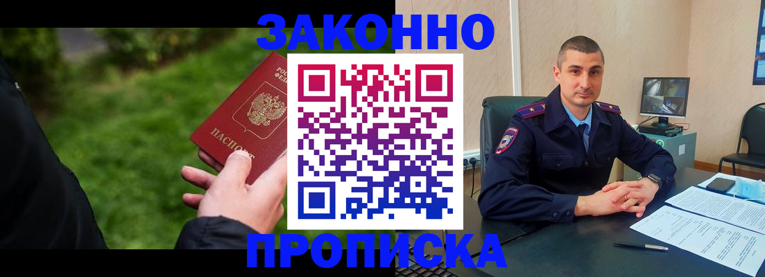 временная регистрация госуслуги в Ненецком АО