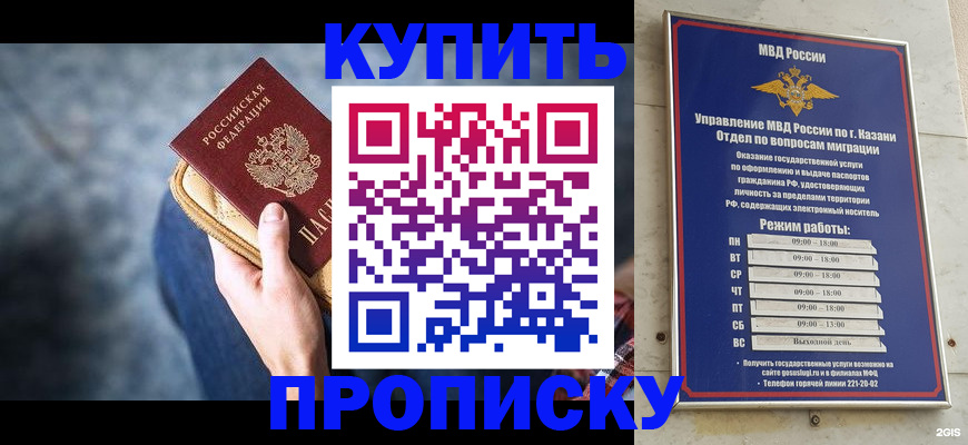 временная регистрация поиск в Ненецком АО
