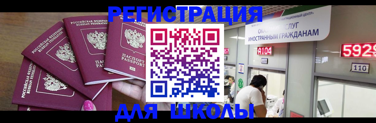 временная прописка в Ненецком АО